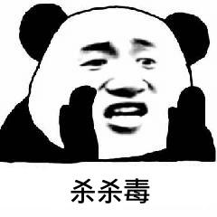 苹果手机杀毒功能在哪里（iPhone没有杀毒软件的原因） 第1张