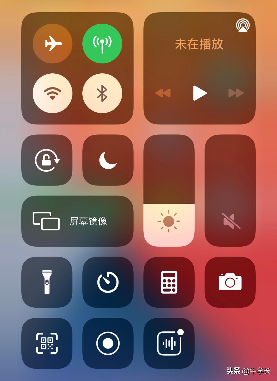 苹果怎么快捷录屏（苹果手机录屏功能在哪里设置） 第5张
