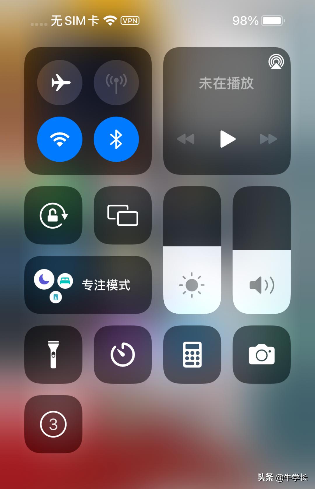 苹果怎么快捷录屏（苹果手机录屏功能在哪里设置） 第7张