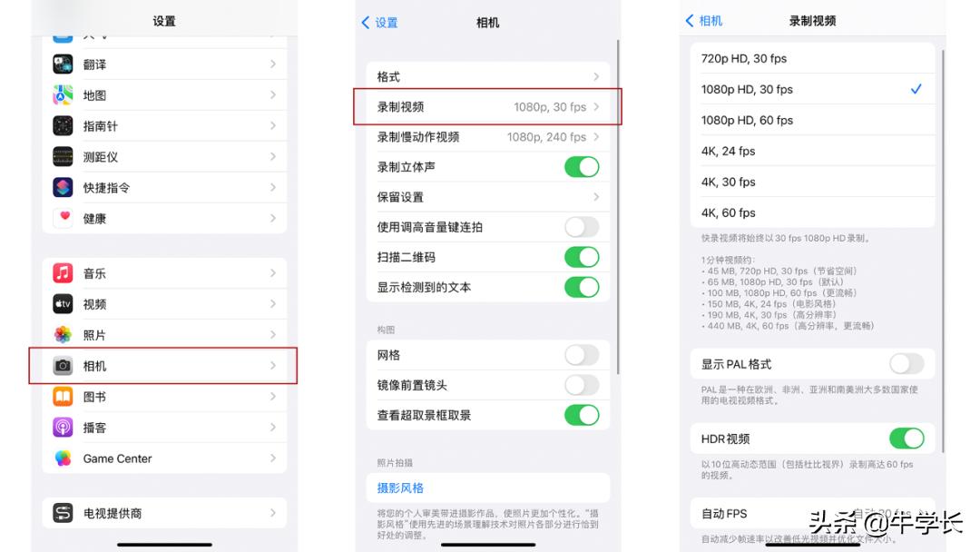 苹果怎么快捷录屏（苹果手机录屏功能在哪里设置） 第17张