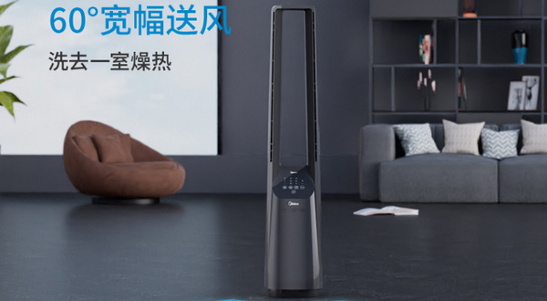 无叶风扇哪个品牌好？十大无叶风扇品牌排行榜 第3张
