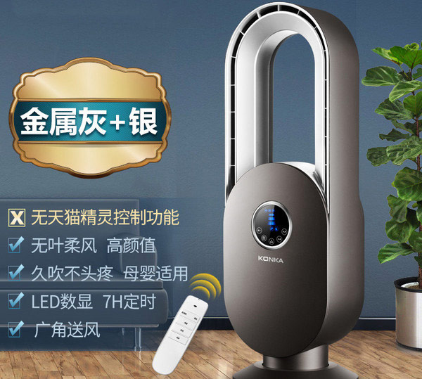 无叶风扇哪个品牌好？十大无叶风扇品牌排行榜 第7张