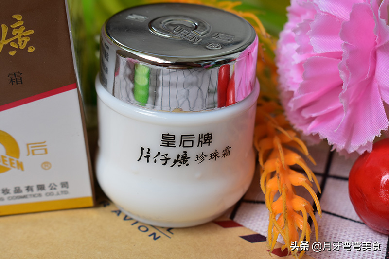 素颜霜什么牌子好用（便宜好用的国货素颜霜推荐） 第15张