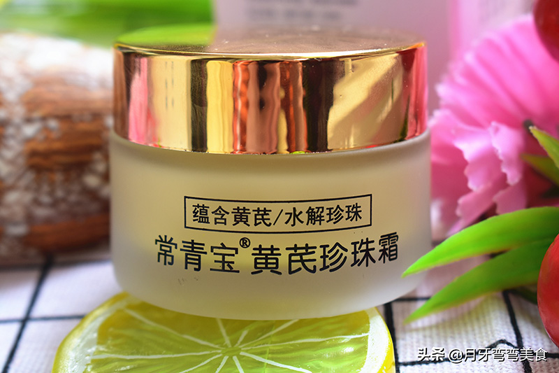 素颜霜什么牌子好用（便宜好用的国货素颜霜推荐） 第19张