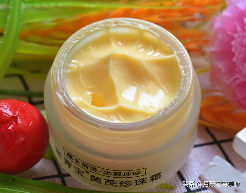 素颜霜什么牌子好用（便宜好用的国货素颜霜推荐） 第21张