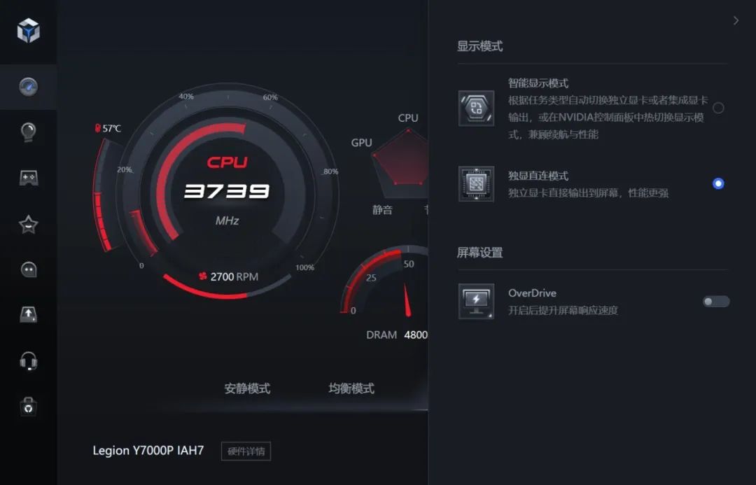 联想拯救者y7000p官网价格（这个价格学生也能接受） 第11张