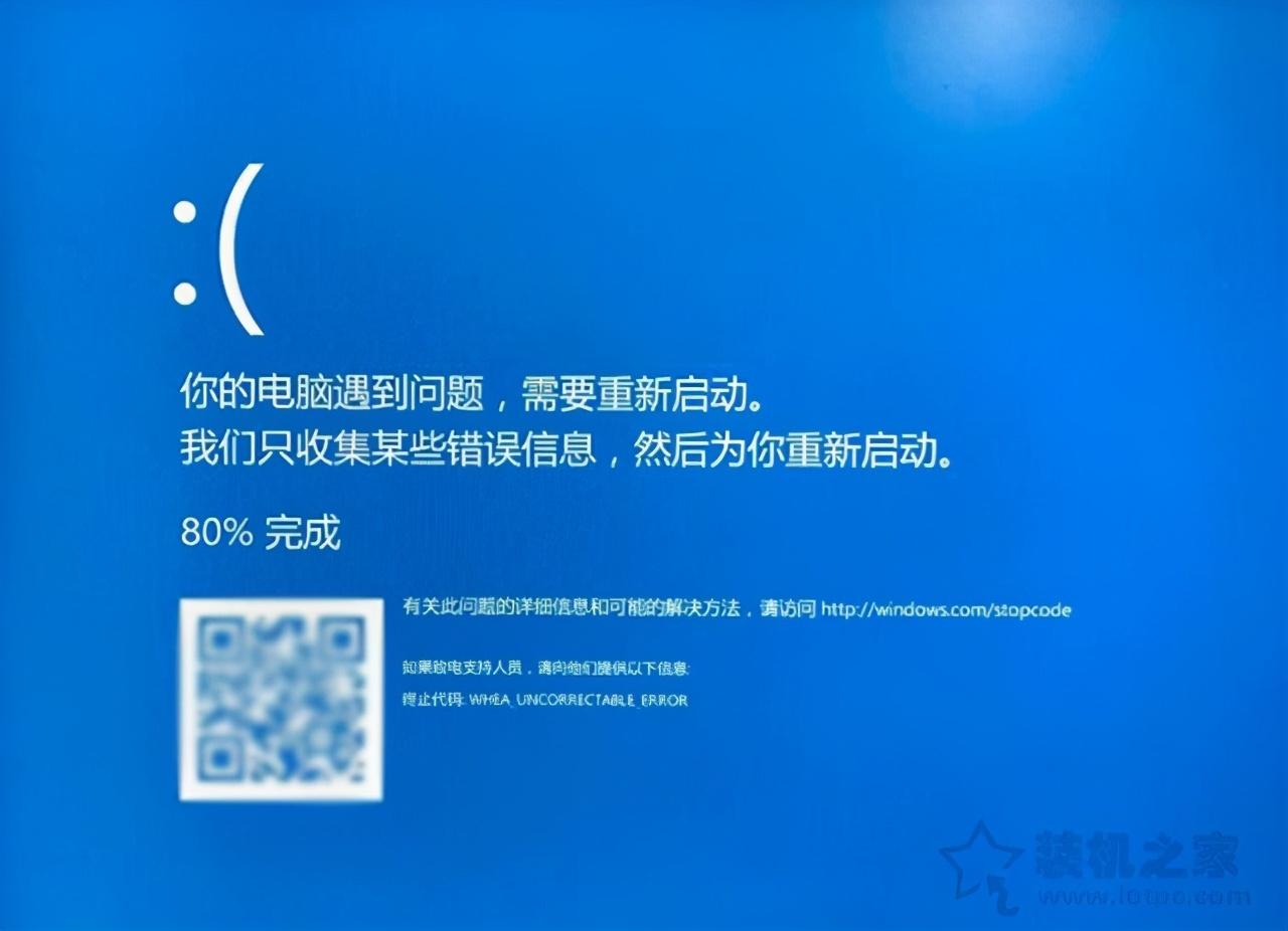 whea uncorrectable error怎么解决（处理电脑蓝屏的方法） 第1张