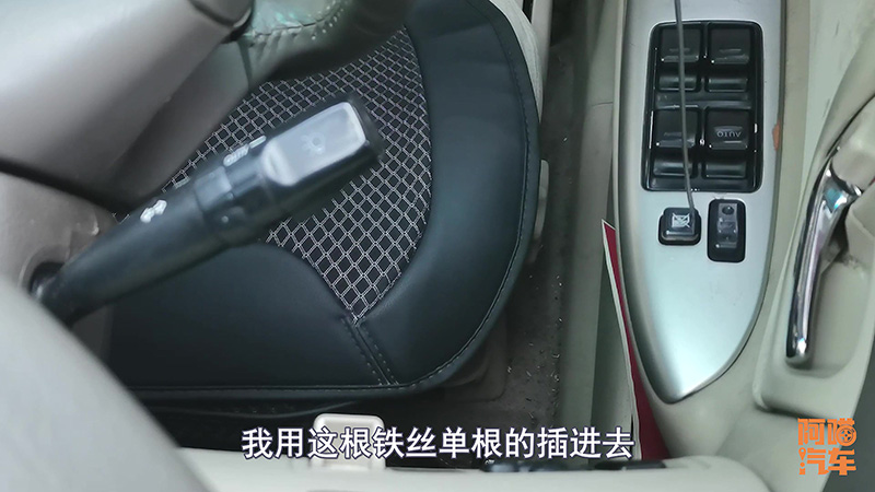 车钥匙锁车里了怎么办（车钥匙锁车里自己咋解决） 第9张