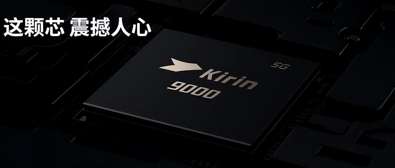 mate40pro参数配置详情（华为mate40 pro 5G评测） 第5张
