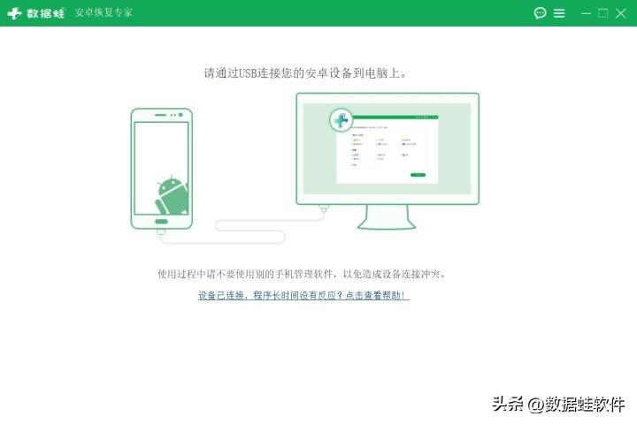 手机删除照片怎么找回来吗（华为手机找回删除的照片） 第7张