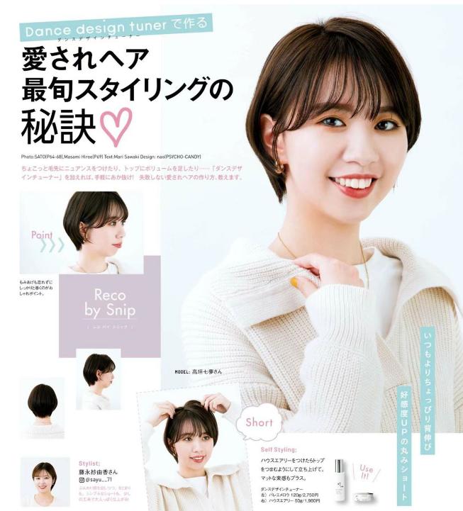 圆脸适合什么发型女（2022圆脸弄什么发型最好看） 第11张