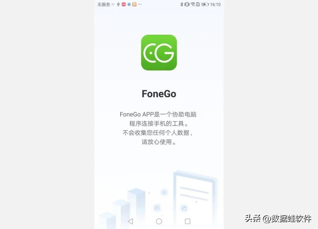 手机删除照片怎么找回来吗（华为手机找回删除的照片） 第11张
