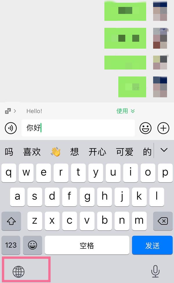 苹果手机怎么设置手写输入（iphone手机设置简体手写步骤） 第1张