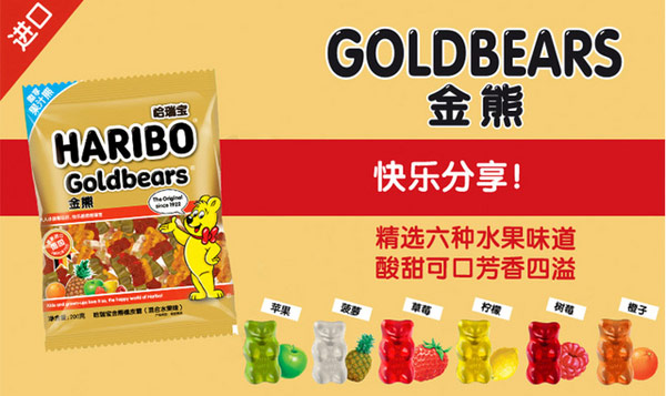 什么牌子的软糖最出名？好吃的软糖品牌排行榜前十名 第19张
