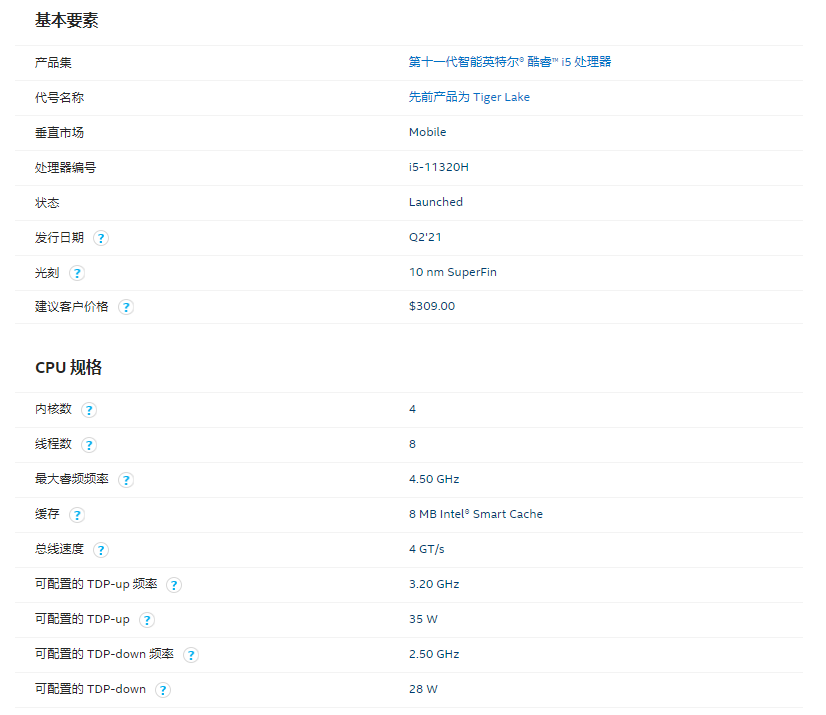 小米pro15增强版值得买吗（小米pro15增强版测评） 第19张