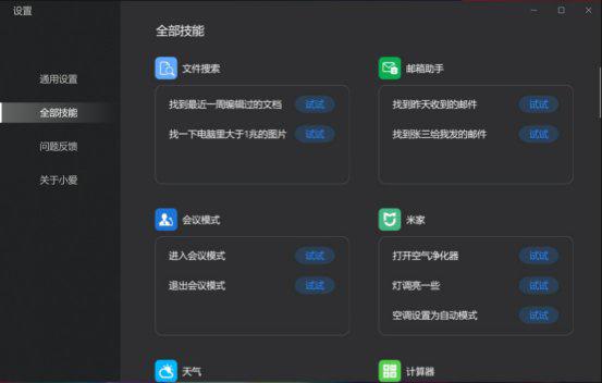 小米pro15增强版值得买吗（小米pro15增强版测评） 第31张