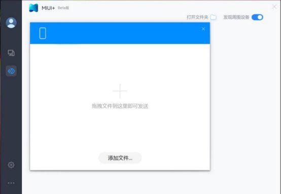 小米pro15增强版值得买吗（小米pro15增强版测评） 第33张