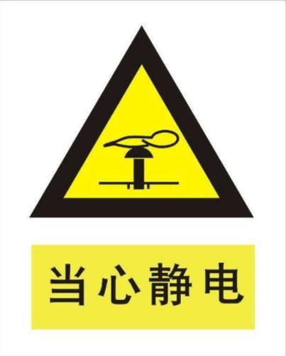 笔记本电脑静电如何消除（笔记本总有静电处理小妙招） 第3张