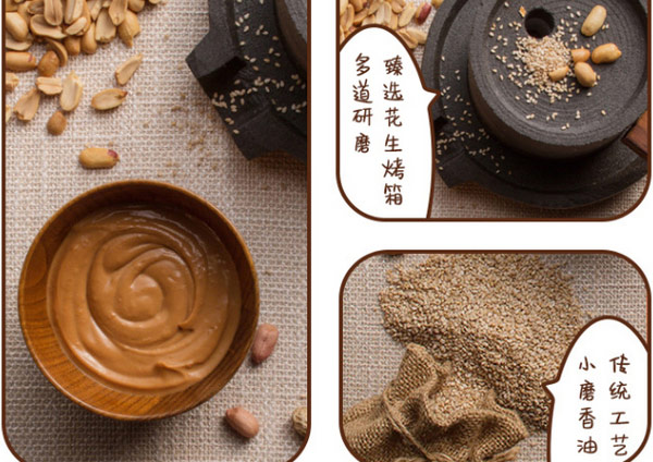 芝麻酱哪个牌子最好吃？芝麻酱品牌排行榜前十名 第7张