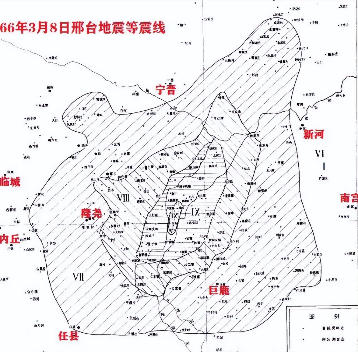 邢台大地震是哪一年（周总理乘机赶往灾区慰问） 第3张
