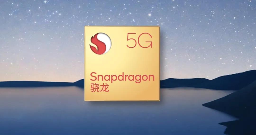 麒麟985和骁龙870哪个好（处理器对比差距有多大） 第1张