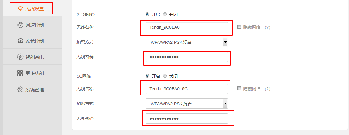 两个路由器如何连接成一个网络（两个路由器级连实现共用一个宽带方法） 第7张