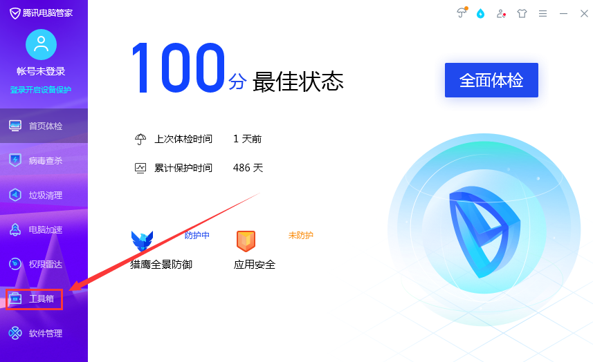 怎样查看电脑配置（笔记本电脑配置参数详解） 第7张