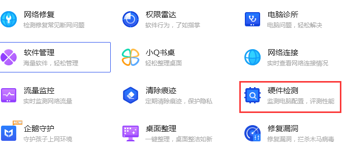 怎样查看电脑配置（笔记本电脑配置参数详解） 第9张