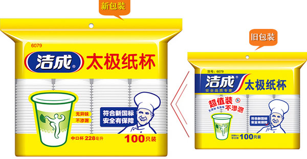 一次性纸杯什么牌子的好？一次性纸杯品牌排行榜前十名 第13张