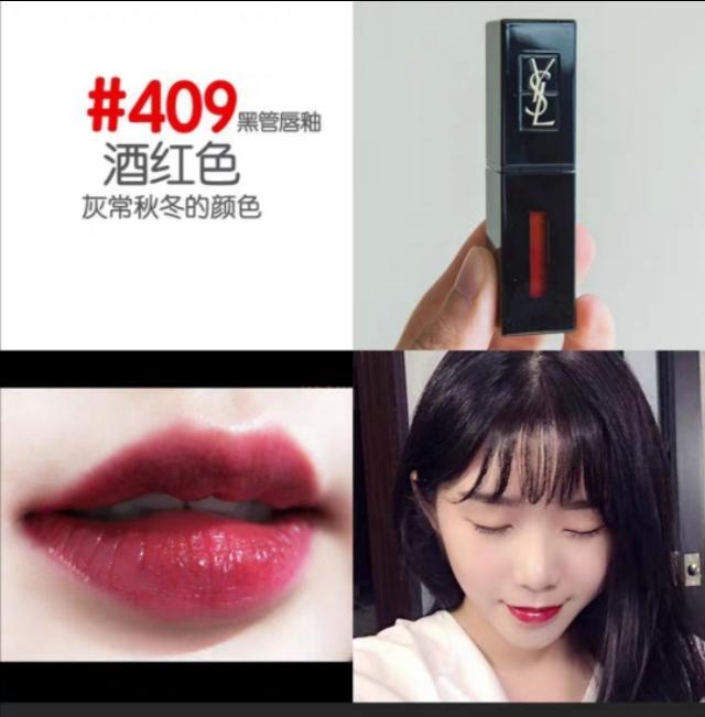圣罗兰口红几号最好看（圣罗兰最畅销色号） 第5张