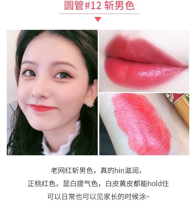 圣罗兰口红几号最好看（圣罗兰最畅销色号） 第11张