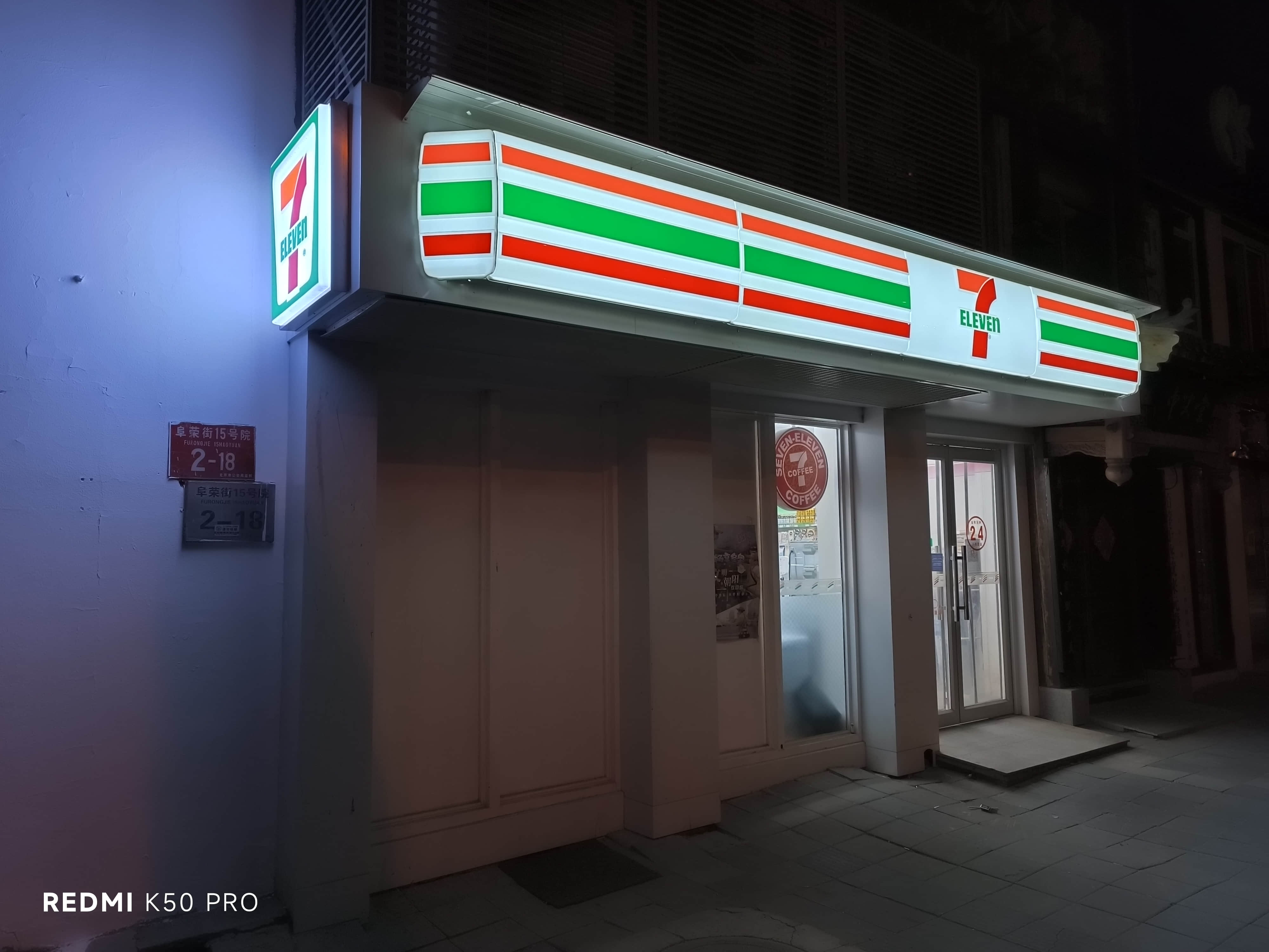 红米k50pro参数和配置（深度体验红米K50 Pro） 第25张