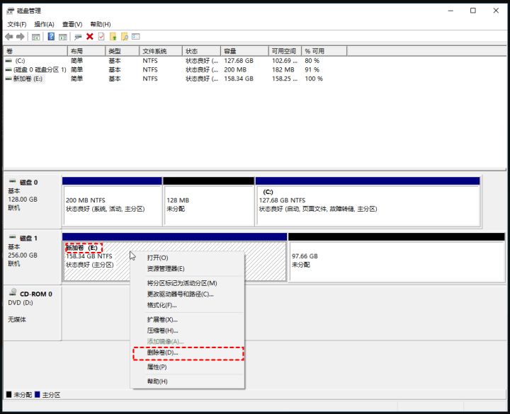 c盘分区多少合适（c盘扩容分区教程） 第3张