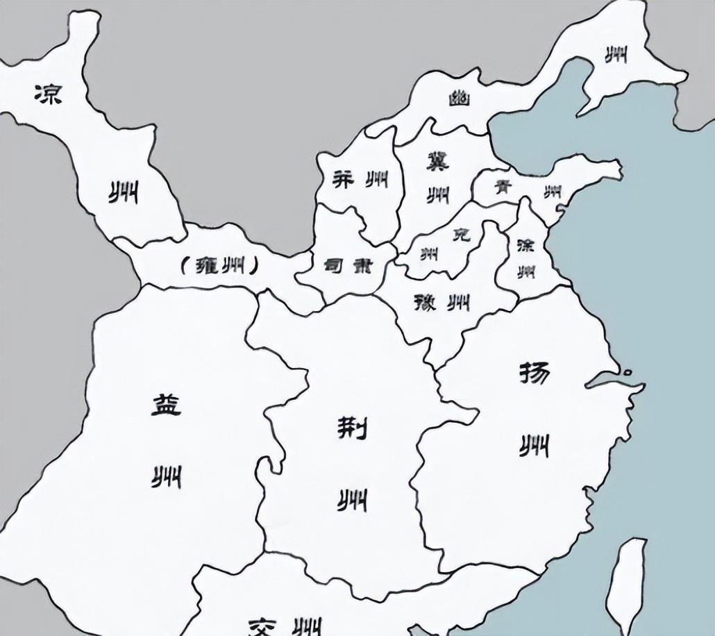 台湾的历史演变过程（宝岛台湾的前世今生） 第3张
