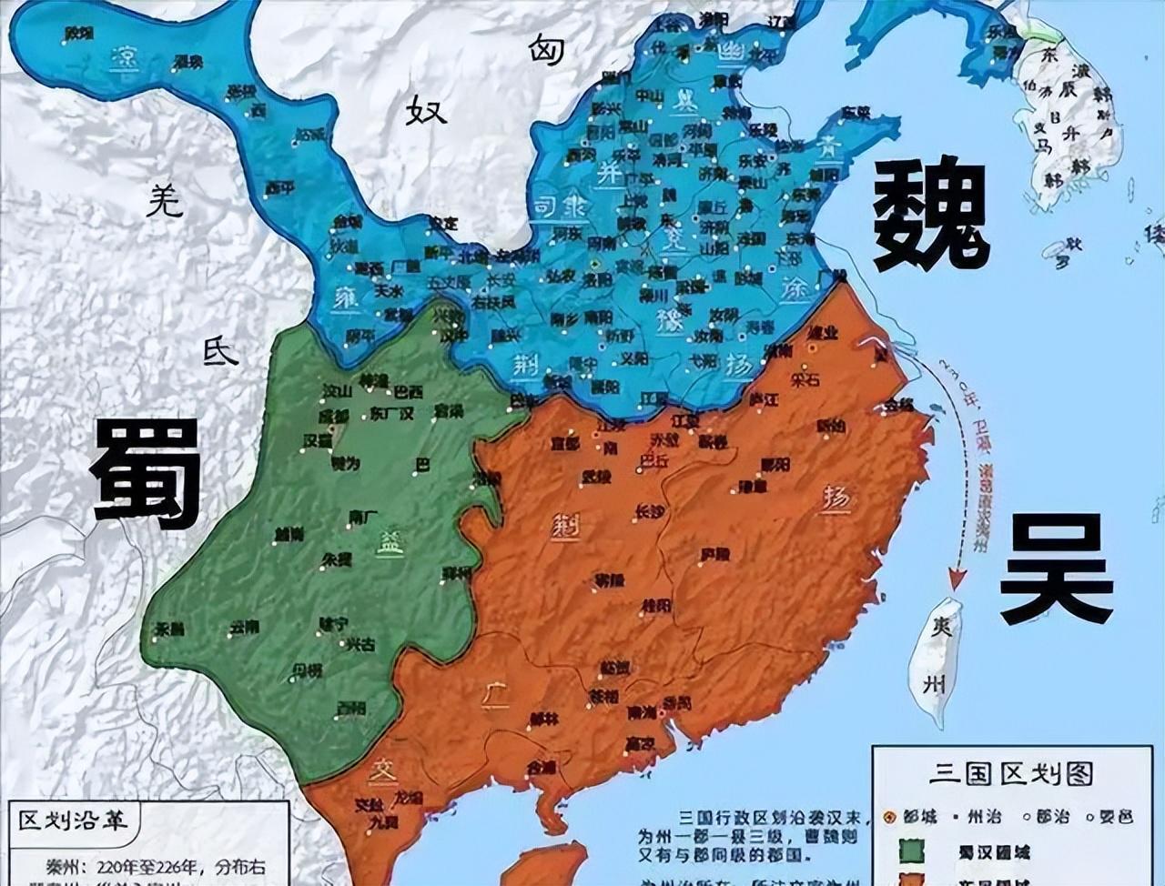 台湾的历史演变过程（宝岛台湾的前世今生） 第5张