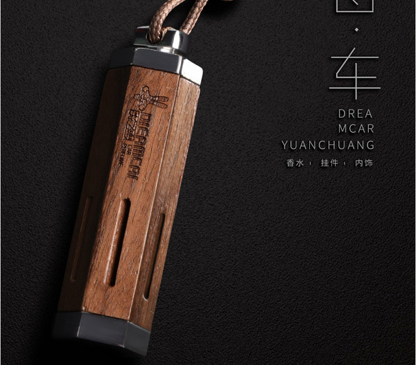 车载香水哪个牌子好？汽车香水品牌排行榜前十名 第17张
