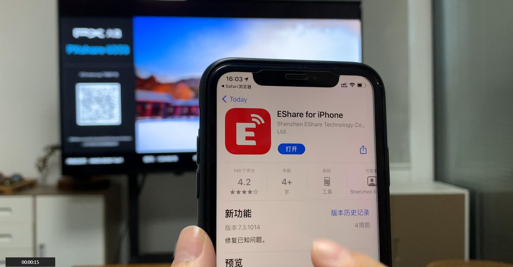 电脑投屏到电视怎么设置（笔记本电脑怎么实现投屏） 第21张