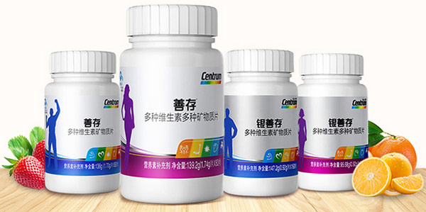 复合维生素片什么牌子的好？复合维生素品牌排行榜前十名 第1张