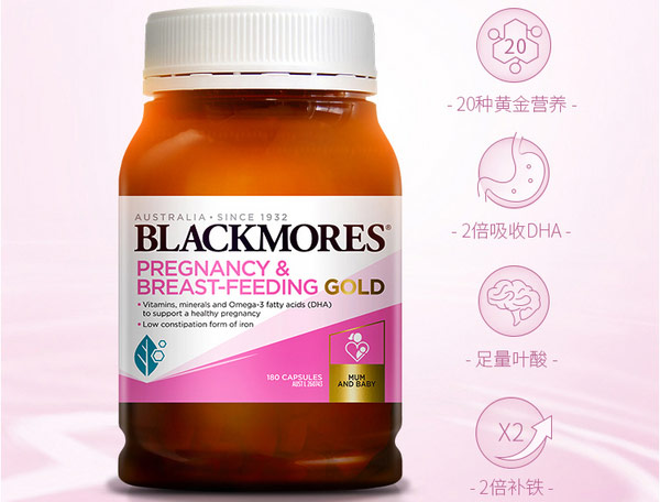复合维生素片什么牌子的好？复合维生素品牌排行榜前十名 第19张