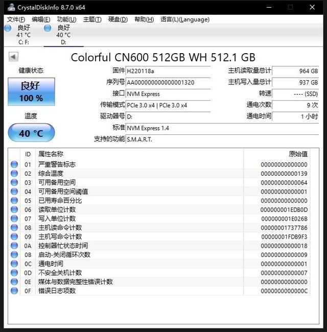七彩虹的固态硬盘怎么样（七彩虹CN600战戟固态硬盘评测） 第13张