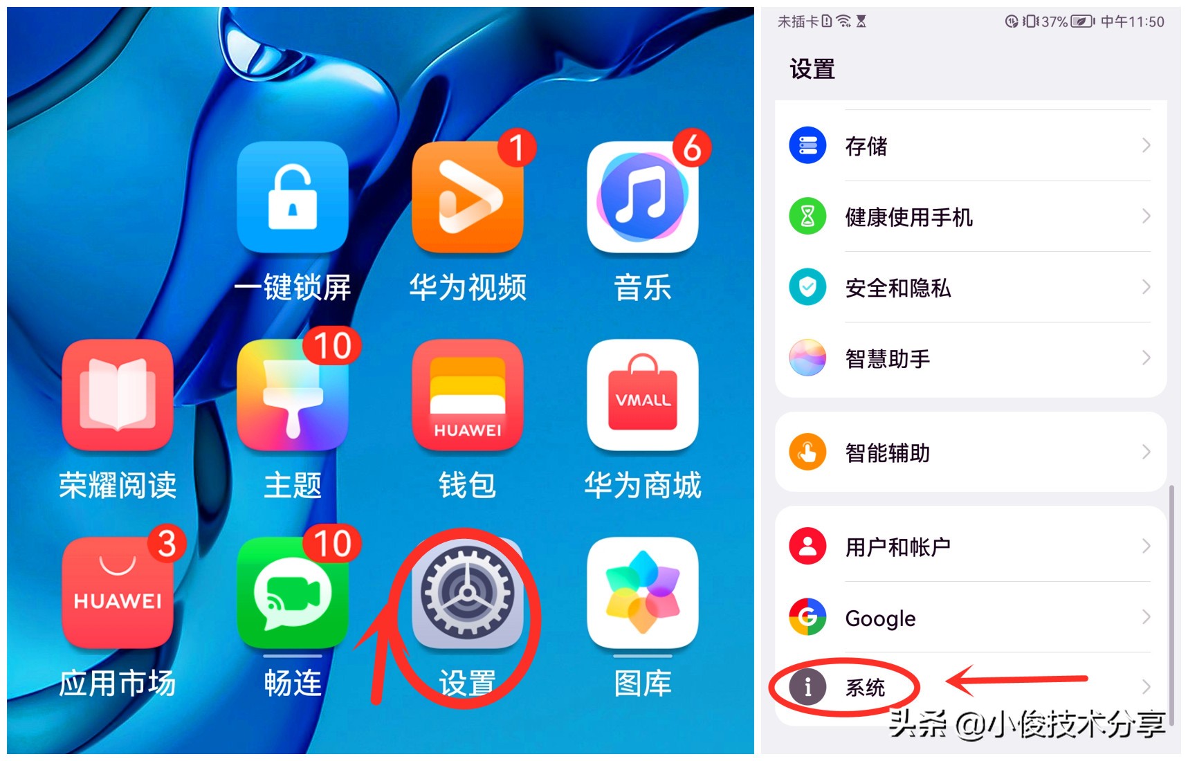 荣耀手机能升级鸿蒙系统吗（荣耀手机升级鸿蒙系统3种玩法） 第3张