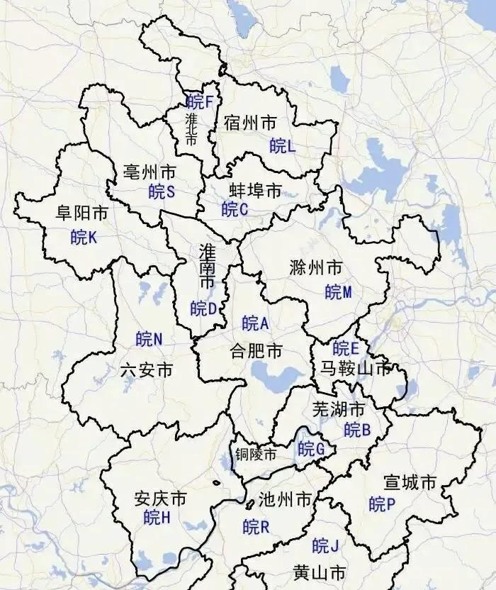 皖k是哪里的车牌？安徽车牌号开头字母介绍 第1张