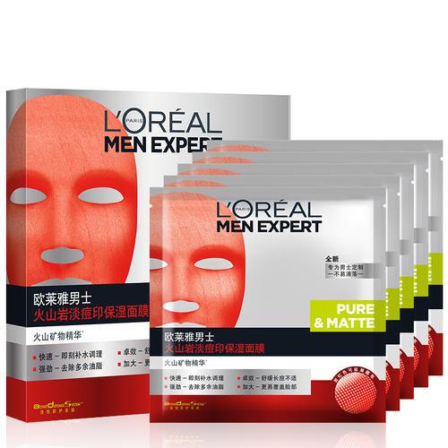 男士面膜排行榜前十名（男士面膜什么牌子好） 第3张