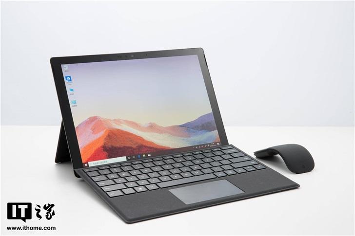 surface pro7怎么样（微软surface pro7评测） 第1张
