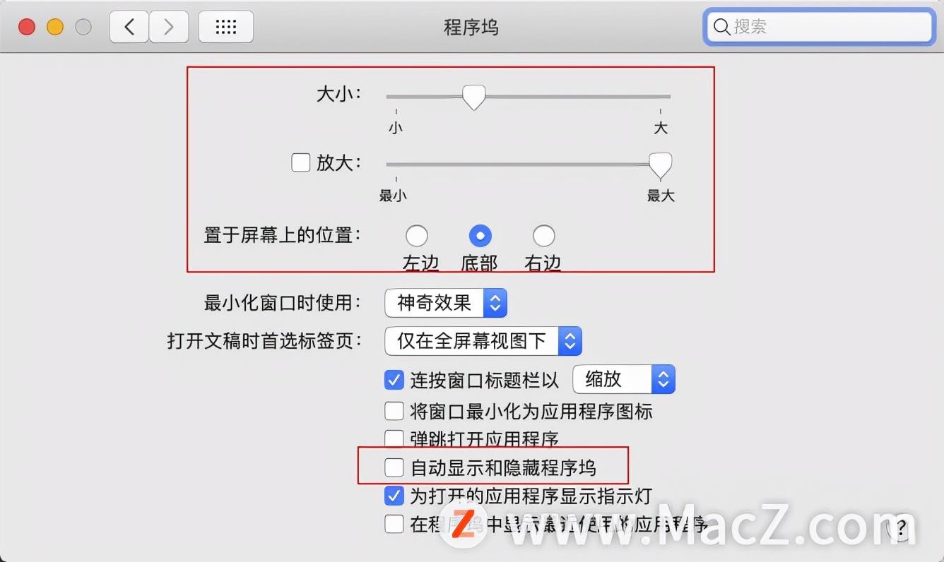 苹果macbookpro（苹果macbook pro操作方法） 第7张