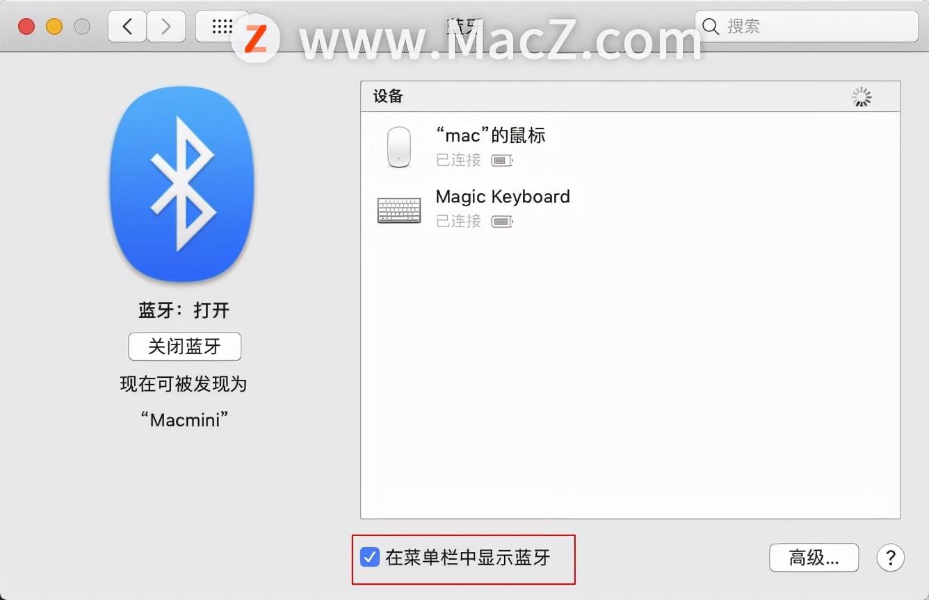 苹果macbookpro（苹果macbook pro操作方法） 第11张