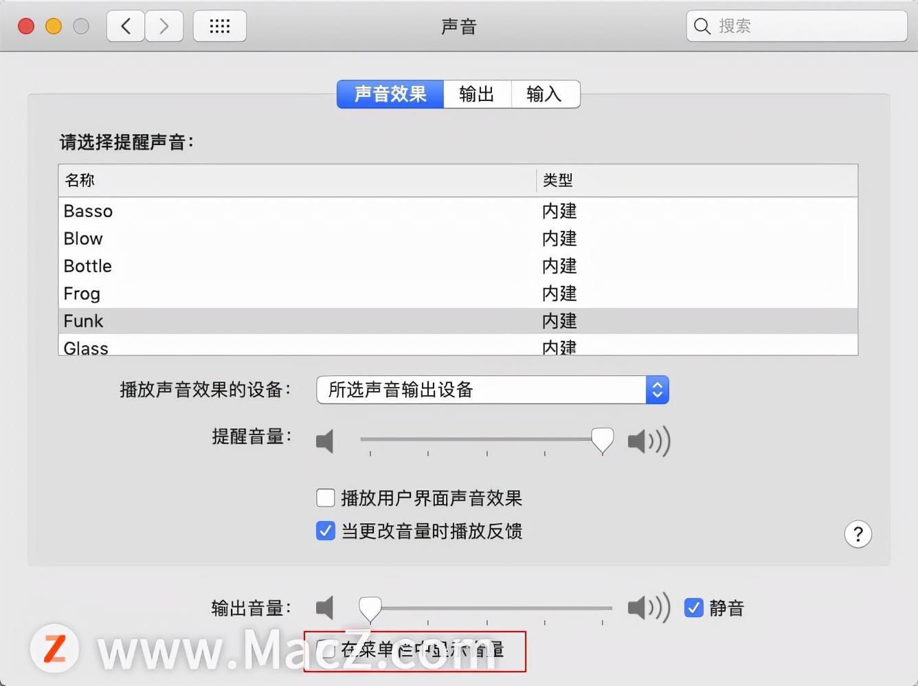 苹果macbookpro（苹果macbook pro操作方法） 第15张
