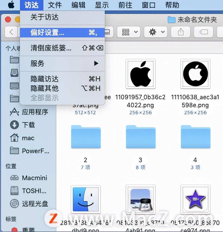 苹果macbookpro（苹果macbook pro操作方法） 第17张