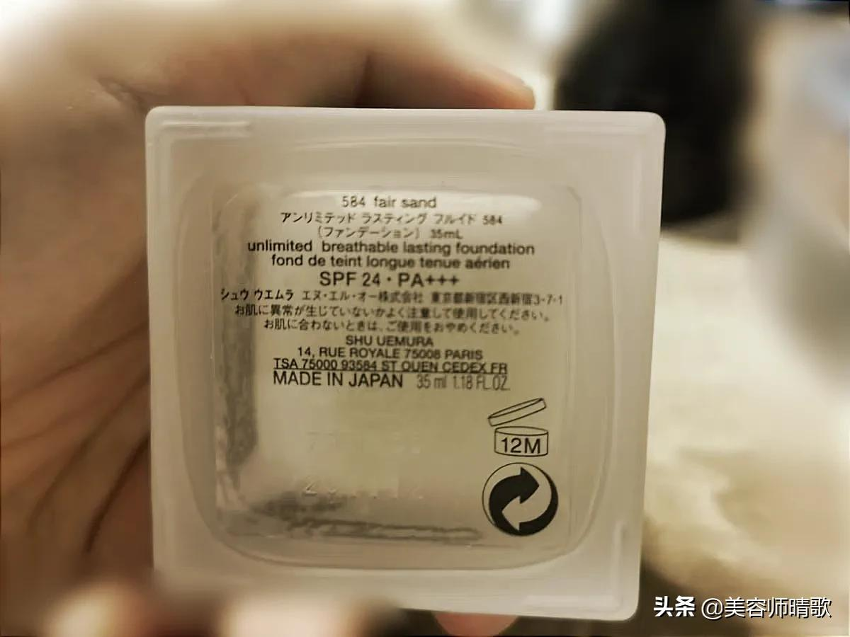 粉底液哪个牌子好用推荐（粉底液哪个牌子保湿遮瑕效果好） 第3张