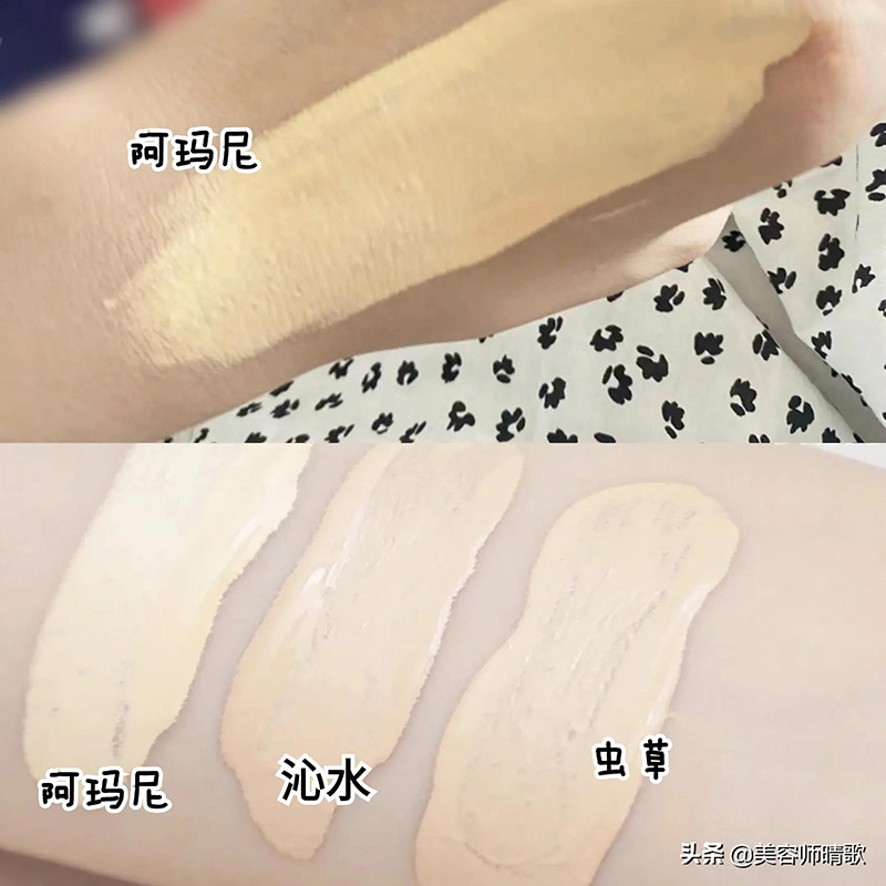 粉底液哪个牌子好用推荐（粉底液哪个牌子保湿遮瑕效果好） 第23张